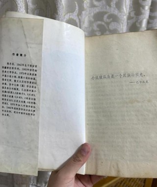 旧书