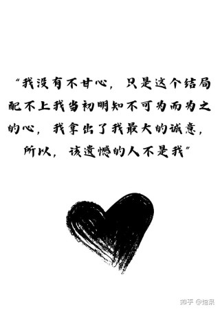 如果你还爱他，如果他想回头