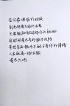 感悟人生，感悟人生的启示与成长