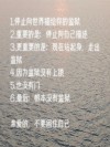 “从囚犯到学者”监狱教育改变命运的励志故事