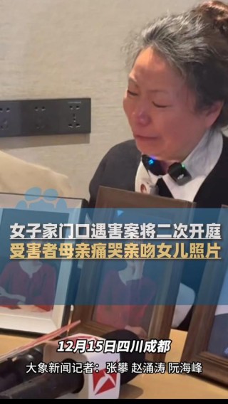 父母被隔离，孩子刷爆信用卡