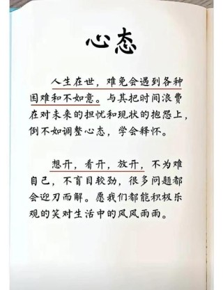 ‘愿你心宽如海，放下过往，装下未来’那些好听到爆炸的句子