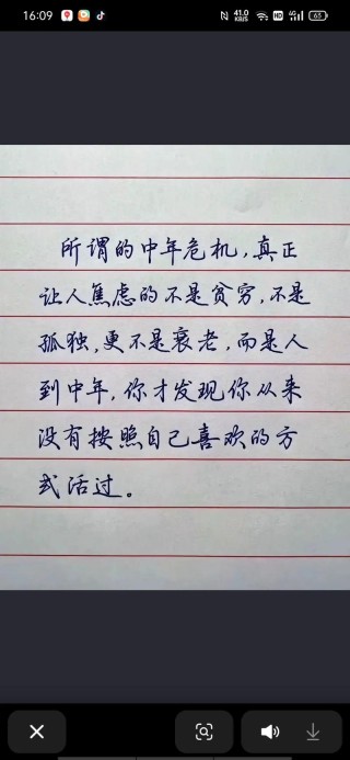 经典语录社会现实句子，经典语录，社会现实的经典句子