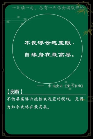 明月何时照我还