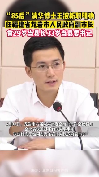 大学生砍价大师---王波