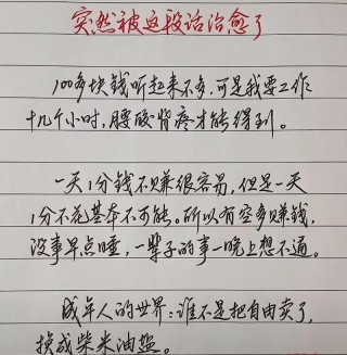 “人生已过半”的唯美句子分享！总有一句戳中你的心！