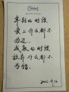 不试试，怎么知道爱不上?励志文章