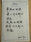 不试试，怎么知道爱不上?励志文章