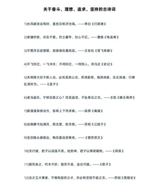 晨会坚持的口号励志句子 关于坚持的晨会总结