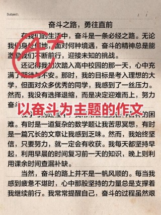 「每日一习话·新征程」团结才能胜利 奋斗才会成功