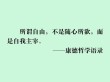 川端康成最美的15句话，清清淡淡，让人心旷神怡