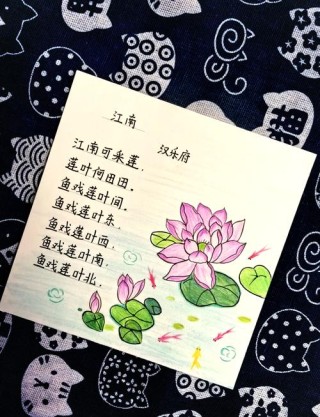 描写荷花的诗句(共50句)