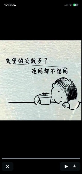 有无奈，才会期待