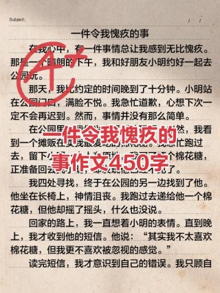 一个让我愧疚大半生的同学