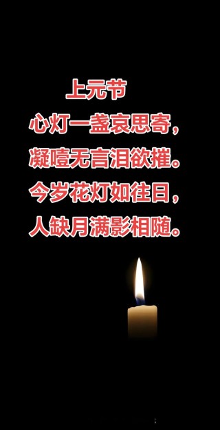 心灯心窗心锁心路