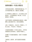 一句戳心窝的伤感签名：手机屏幕前的你，才是最孤独的吧？