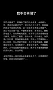 不珍惜一个人的伤感说说2018 关于珍惜感情的说说