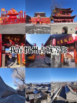 今晚，我在古城等你