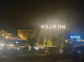 时光之城，记忆之门