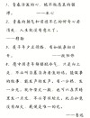 青春校园剧中的100句情话：从今以后，不必等，不必找，随遇而安