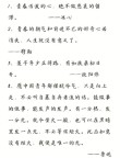 青春校园剧中的100句情话：从今以后，不必等，不必找，随遇而安