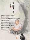 种桃种李种春风