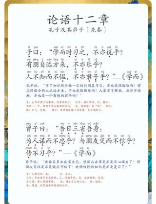 孔子的一句经典语录流传两千年，殊不知很多人都将其理解错了