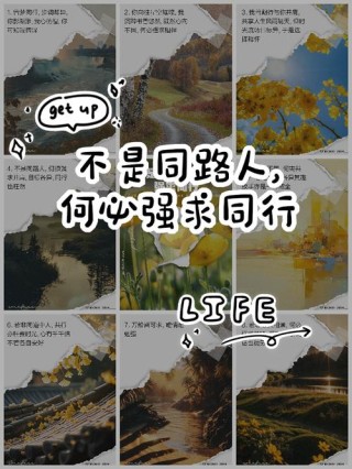 路见不平勇相助