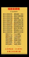 从4月8日开始，好运连连，会鸿运当头，将豁然开朗的四大星座《红楼梦》：王夫人让贾宝玉自降身份娶薛宝钗，图什么？