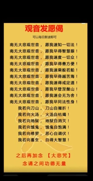 从4月8日开始，好运连连，会鸿运当头，将豁然开朗的四大星座《红楼梦》：王夫人让贾宝玉自降身份娶薛宝钗，图什么？
