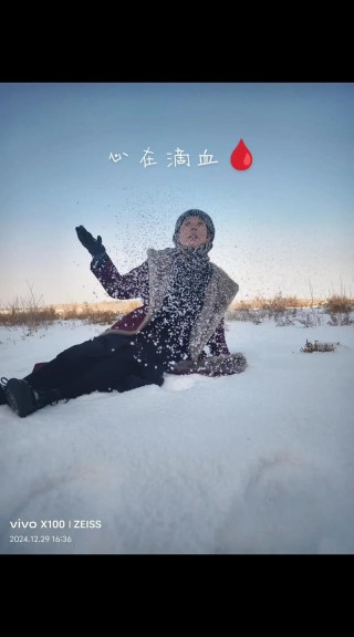 心在滴血