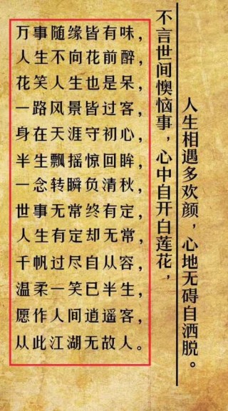 曾记否，浪花尽头