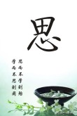 业精于勤而荒于嬉，行成于思而毁于随?励志文章