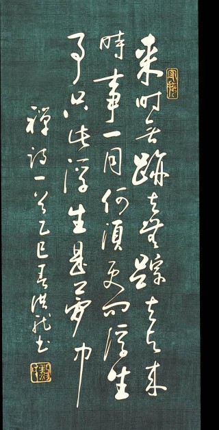 浮生若梦何时休