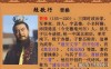 曹操用人有两个原则，“惟才是举”和“以德用才”，你知道吗？