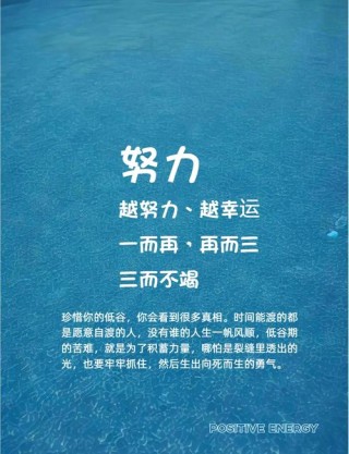 90后努力的人越走越快