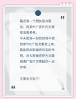 文案的调性就是文案人的个性吗？错！品牌和产品才有调性