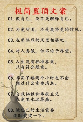 引人深思的高情商句子，精辟睿智，果断收藏