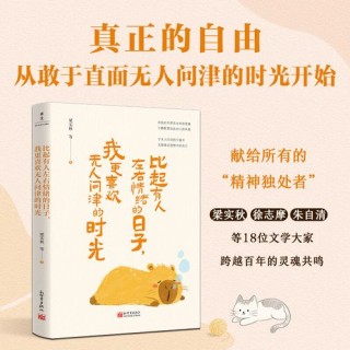 你有没有喜欢我