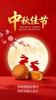 呃，月饼节也快到了，又过去了一年。