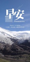「2023.09.22」早安心语，正能量顿悟语录句子，励志感悟短句图片