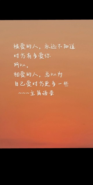 简洁干净治愈的句子，治愈心情正能量的文案