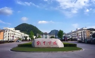 凯里学院在哪个城市（详细地址_电话）