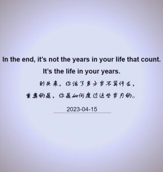 4字干净短句英文，纯净短句，心怀感激。