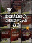 一句谢师感言八字，谢师恩深，学海无涯。