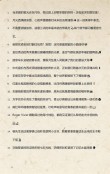 爱情说说：等熬过少年狂，我们一起去接新娘