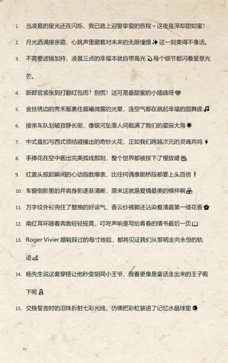爱情说说：等熬过少年狂，我们一起去接新娘