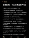 “土味情话”不过瘾，三行情诗送给你