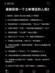 “土味情话”不过瘾，三行情诗送给你
