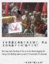 人受惊后犹不前 （打一字）